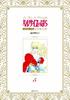 The Rose of Versailles 1972-73 [Deluxe Limited Edition] 5