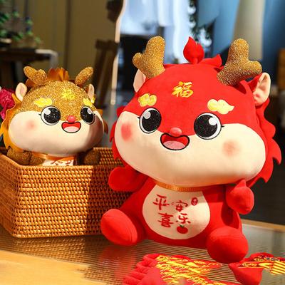 Dragon Doll Stuffed Animal Soft Chinese Plush for Birthday Present