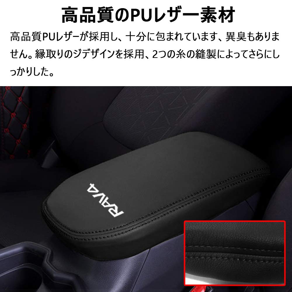 Boyous Toyota New RAV4 RAV4 PHV XA50 Series Armrest Center Console Console Box Leather Custom Stain and Scratch Resistant & Custom-Designed Cover,