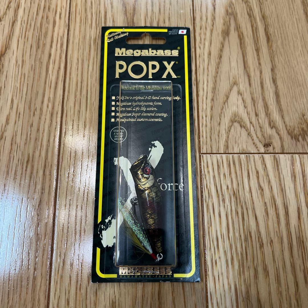 Used Megabass Pop X Burning Minotaur