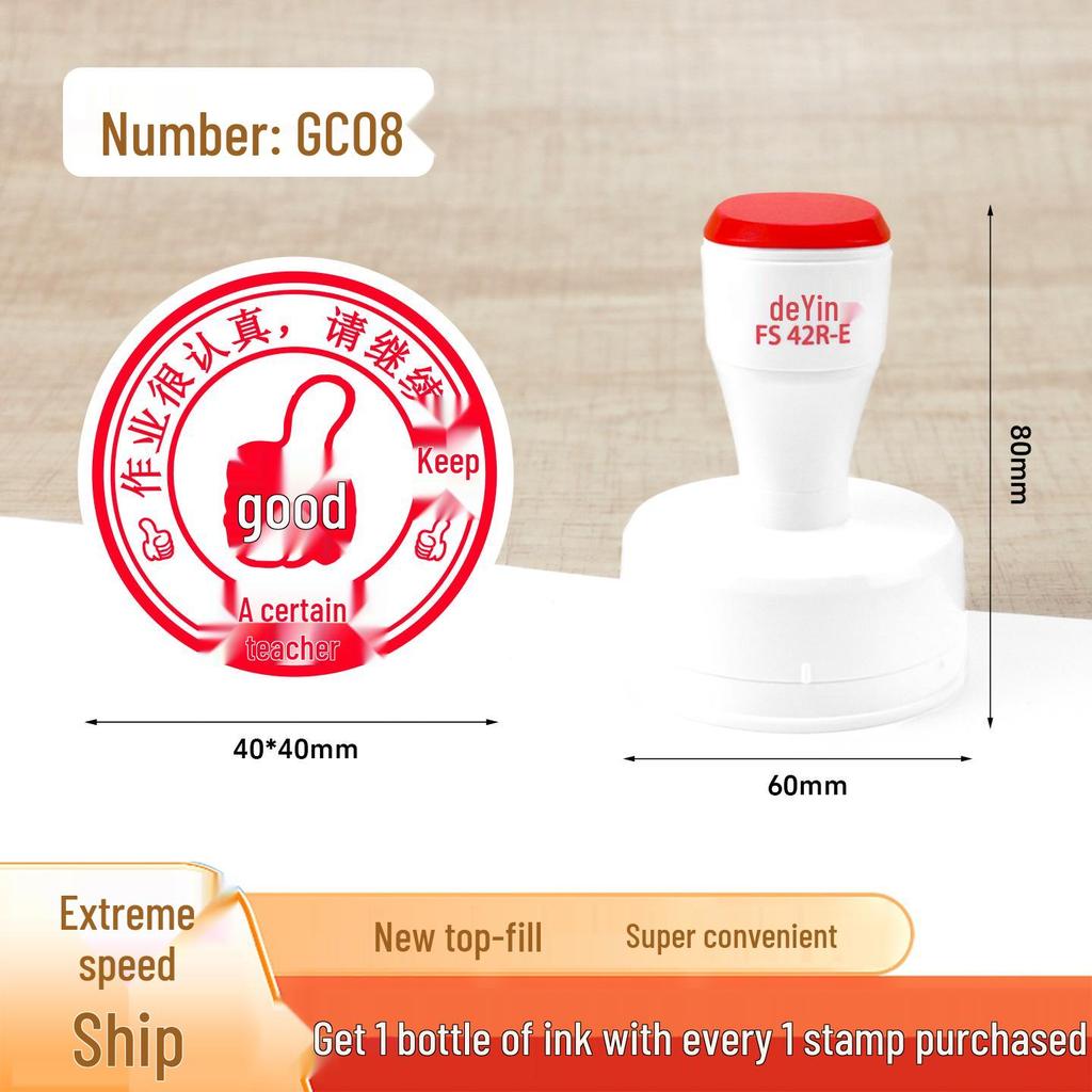 Large Cartoon Praise Stamp for Primary Students - Round Encouragement Stamp for Homework & Class Comments