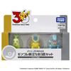 TAKARA TOMY Pokemon 30. Jubiläum Moncolle Johto Region Set mit 3