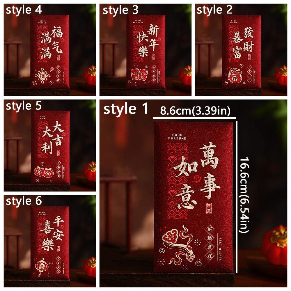 6pcs Thickened Chinese New Year Envelope Hard Paper Red Packet  New Year Gifting