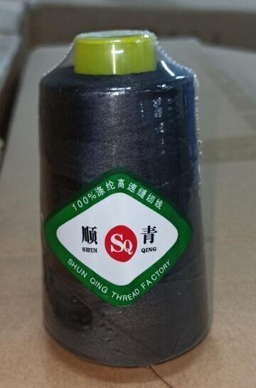 Sewing Threads Polyester 3000Yards Per Spools for Hand & Machine Sewing 4PCS