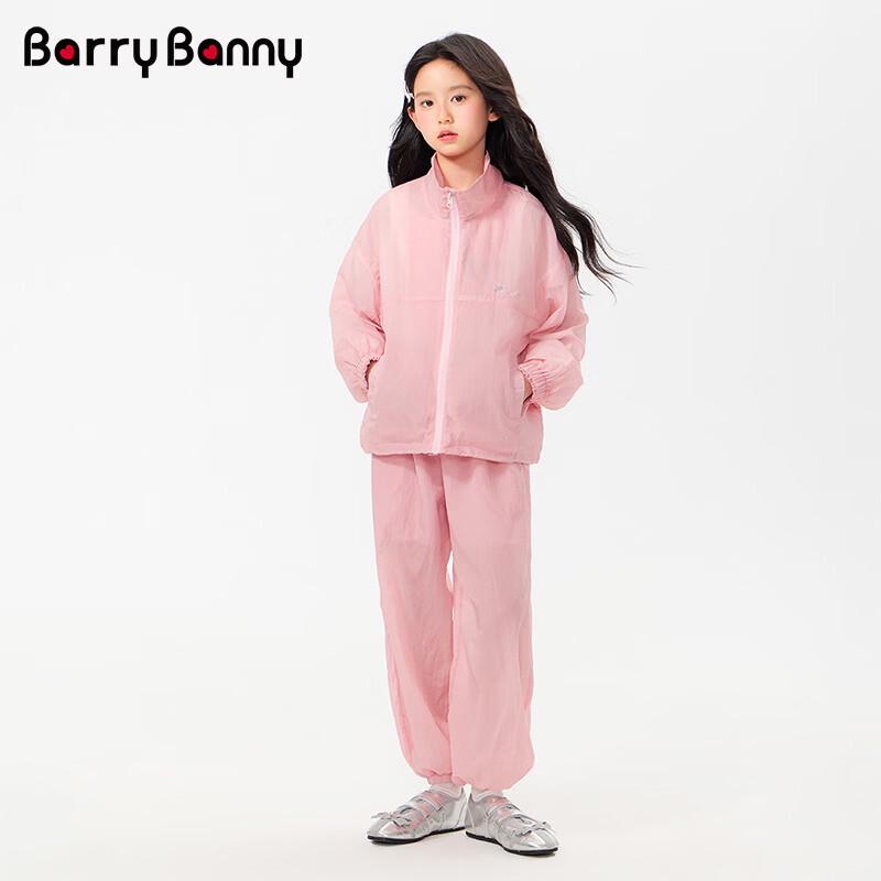 

BARRY BANNY Girls UV Protection Casual Pants 120