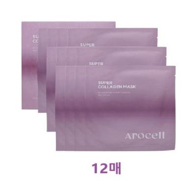 Maschera Viso Super Collagene Rassodante Idratante in Tessuto Set da 12 Pezzi (3 scatole)
