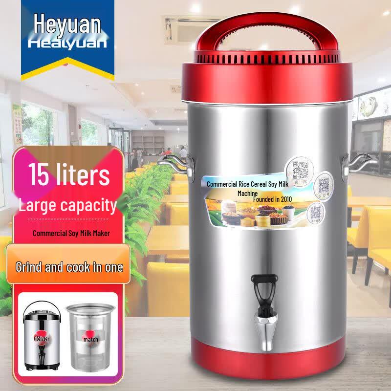 Heyuan Commercial Automatic Soy Milk  Rice Paste Maker