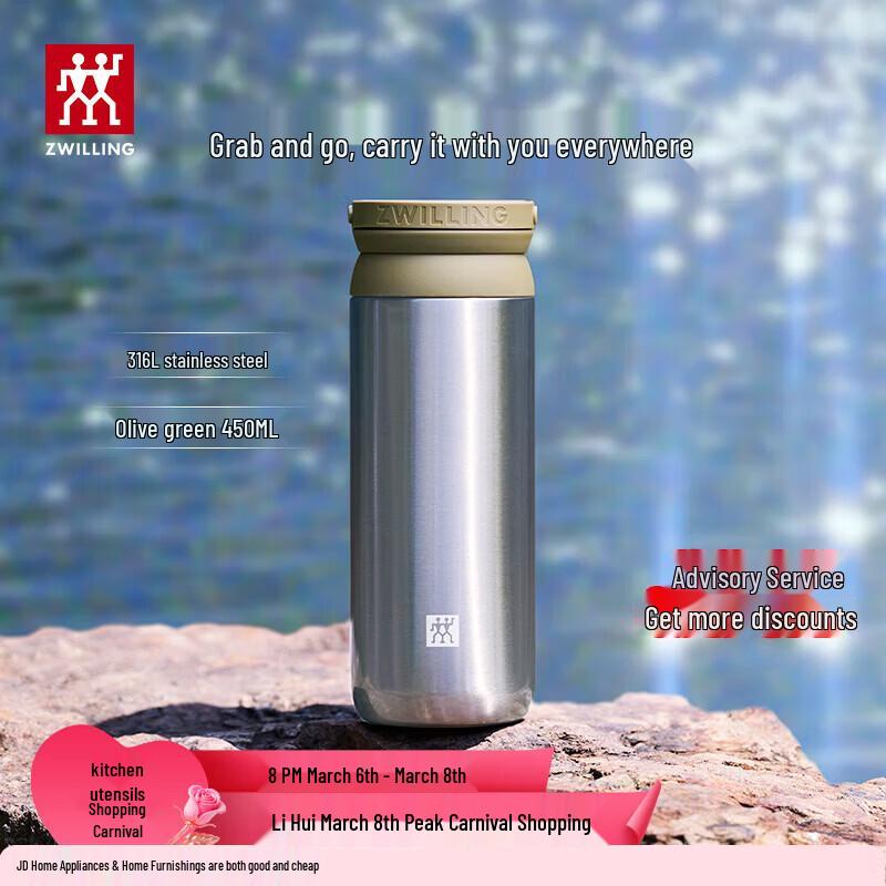 ZWILLING 316L Stainless Steel Insulated Mug with Handle and Tea Infuser