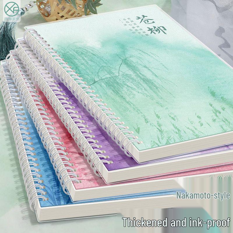 Stylish B5 Coil Notebook for Junior and Senior High Students - A5 Thickened Diary and Memo Book