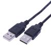 Convenient USB Male to USB Male Cable for Charging Air Blower,Car Speaker Power Extension Cable Computer Accessories