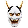 Japanese Mask Prajna Halloween Costume Prop Horror Mask For Party Cosplay And