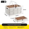 Explorer 50L Portable Outdoor Storage Box with Wood Lid