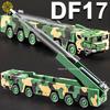 1:50 DF17 Raketový odpalovací vozidlo Hračka Modely Kovový Odlitek Mini Raketomet Zvuk Světlo Posuv vpřed Vojenské Auto Dárky pro Kluky