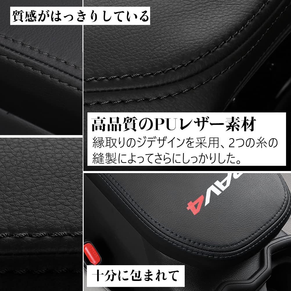 Kayafar Toyota New RAV4 Dedicated Armrest Cover Leather Cover Prado Console Box Cover Armrest Box Accessory NEW RAV4 Custom Interior Parts Dress Up