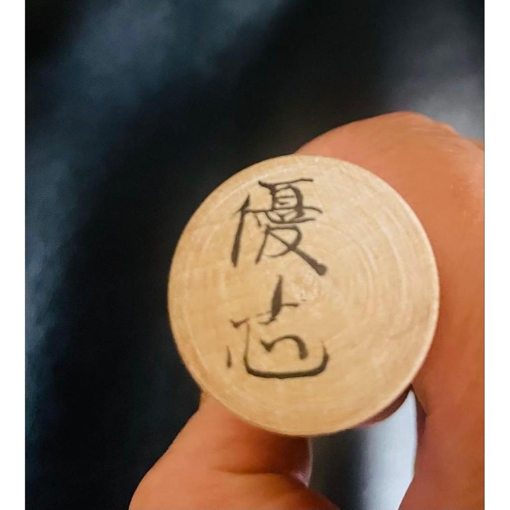 Kokeshi Tsugaru type Hasegawa Yuushi craftsman