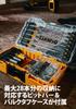 DeWalt Tough Case Organizer Tool Box Storage Case with Transparent Lid and Detachable Tray for Stackable Storage of and Small Parts (Small) Screws,