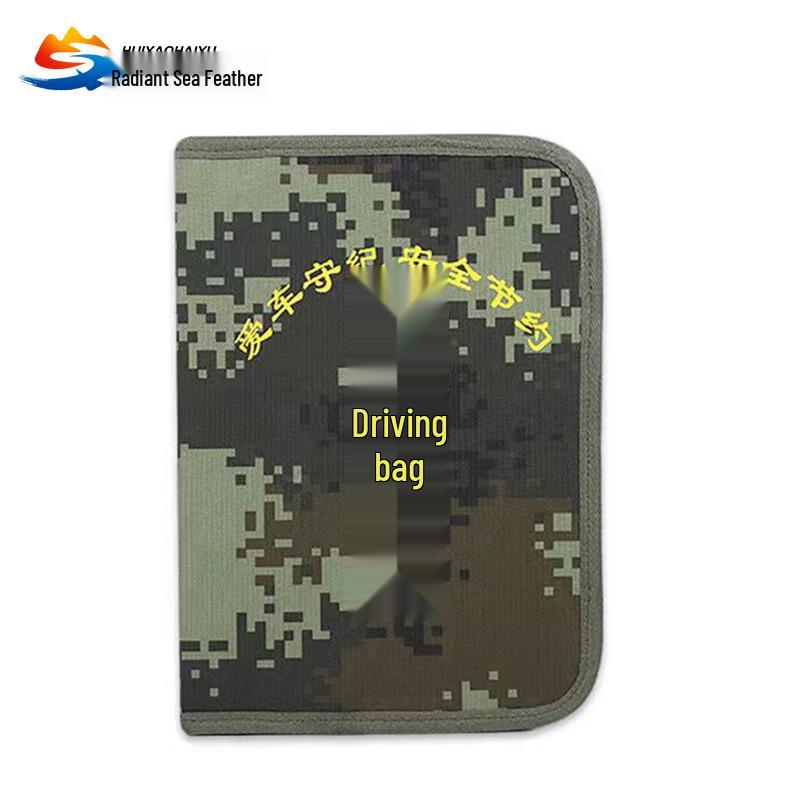 Camouflage Vehicle Document & Key Organizer