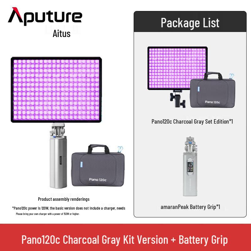 Aputure Amaran Pano 120c LED Fill Light