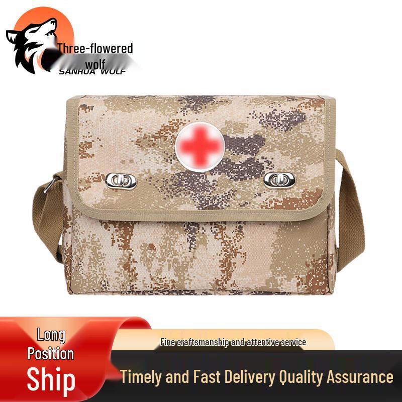 San Hua Lang Multi-functional Outdoor Bag