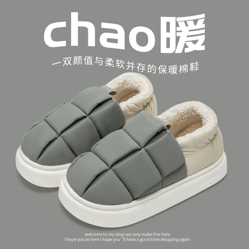Waterproof cotton slippers women's autumn and winter new indoor home warmth couple plush bag and cotton shoes women's outer wear