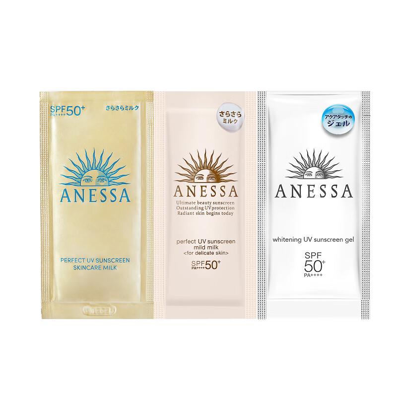 Набор образцов солнцезащитных средств Anessa