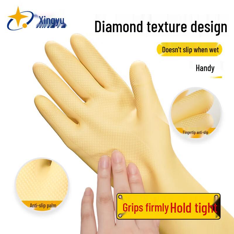 Xingyu Y958 Latex Waterproof Gloves