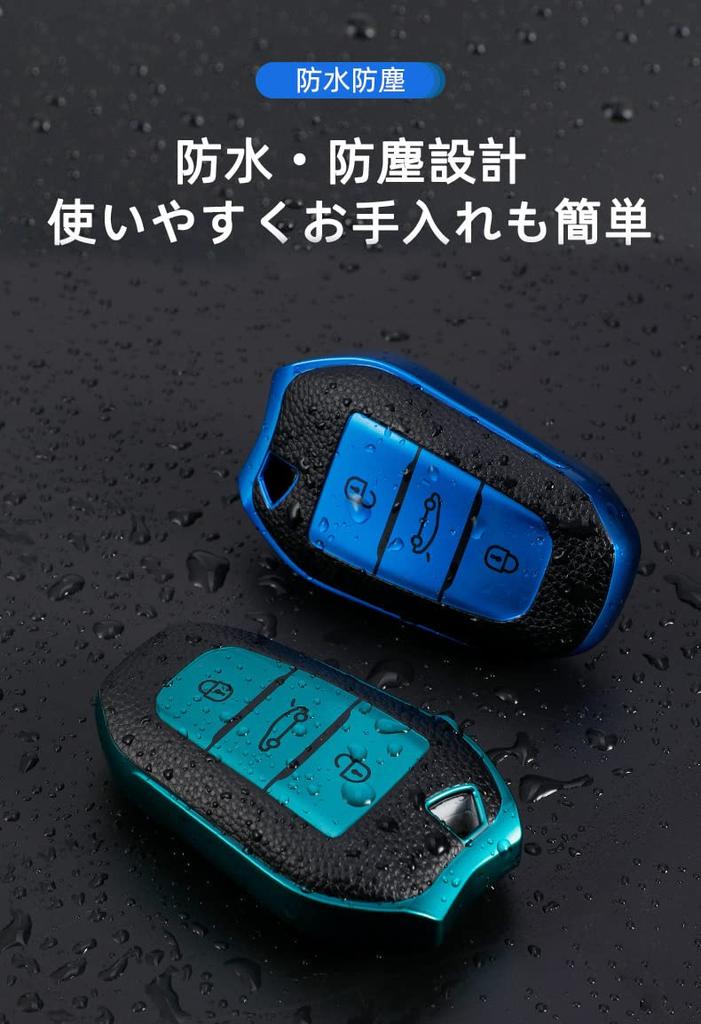 KUNIO Peugeot Dedicated Key Holder, Key Case, Smart Key, Key Cover, Silicone, Waterproof, Peugeot