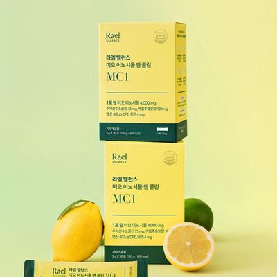 Lael Balance Myo-Inositol & Choline 1-Month Supply