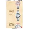 Used SEIKO LUKIA Watch [Solar Radio-Controlled Watch]