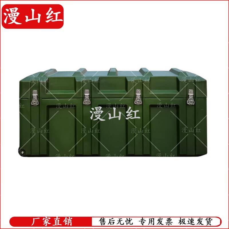 Manshanhong Heavy-Duty Rotomolded Storage Box