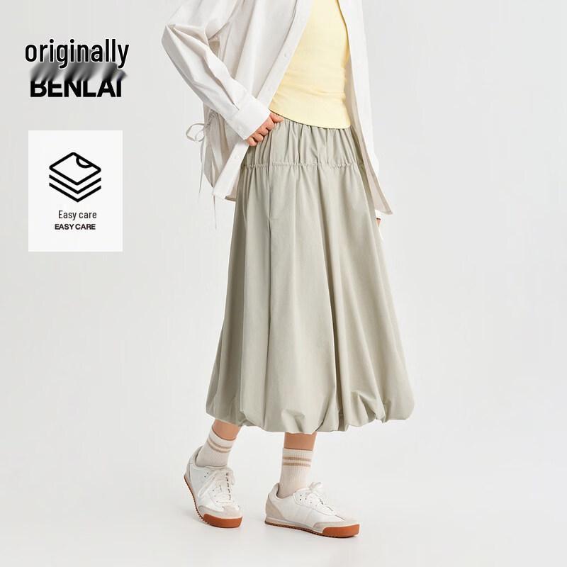 Женская юбка-миди А-силуэт «Тюльпан» от Benlai L