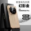 Applicable to Honor X60pro mobile phone case light luxury electroplating honor second change extraordinary master x60 anti-drop male leather case