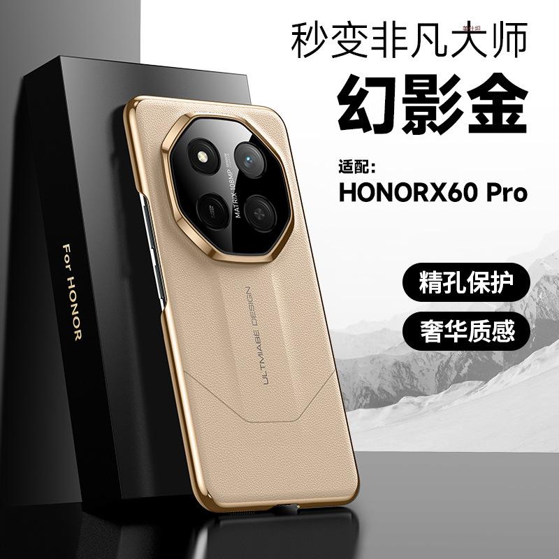 Applicable to Honor X60pro mobile phone case light luxury electroplating honor second change extraordinary master x60 anti-drop male leather case