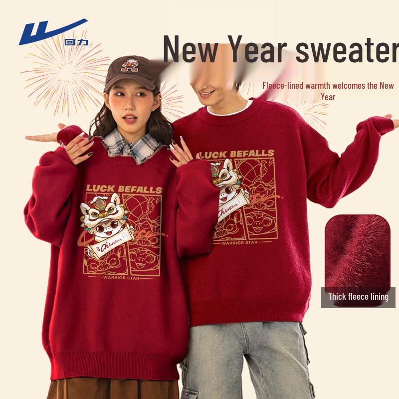 Warrior Unisex Fleece-Lined Knitted Sweater XL