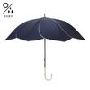 Francfranc Piping Long Navy Rain or Two-tone Umbrella, 50cm, (For Shine)