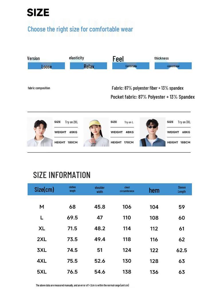 MINISO Men's UPF300+ Stand Collar Sun Protection Jacket