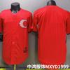 Vyšívané baseballové tričko Cincinnati Reds Red City Edition s krátkým rukávem, unisex, pro fanoušky