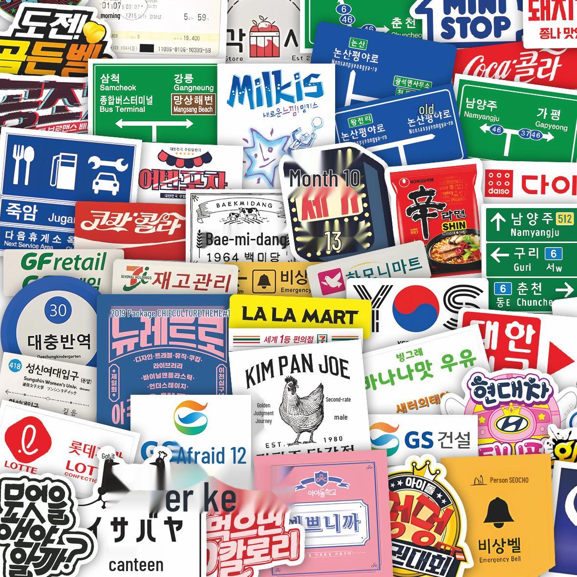 

50pcs PVC Brand Text Road Sign Label Stickers for Journals & Notebooks - DIY Decorative Set серый