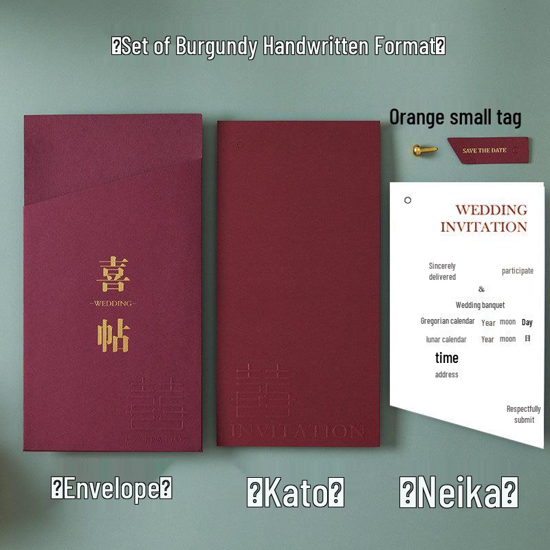 Elegant High-End Wedding Invitation Card