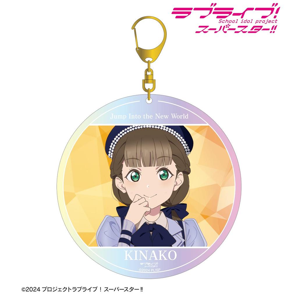 Love Sakurakoji Kinako Jump Into the New World Aurora BIG Acrylic Keychain Live! Superstar!! Ver.