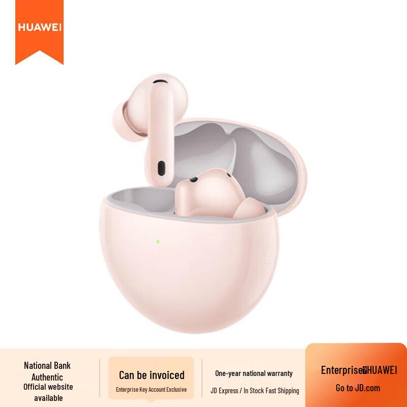 

Huawei FreeBuds 7i Active Noise Cancelling Earbuds