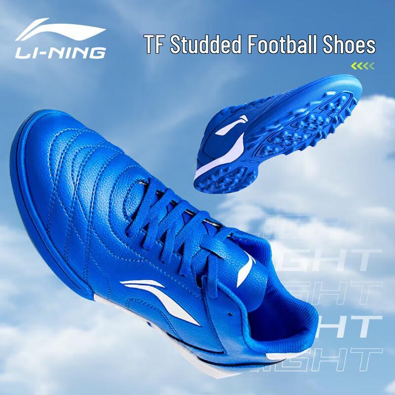 

Li-Ning TF Artificial Grass Football Shoes 43