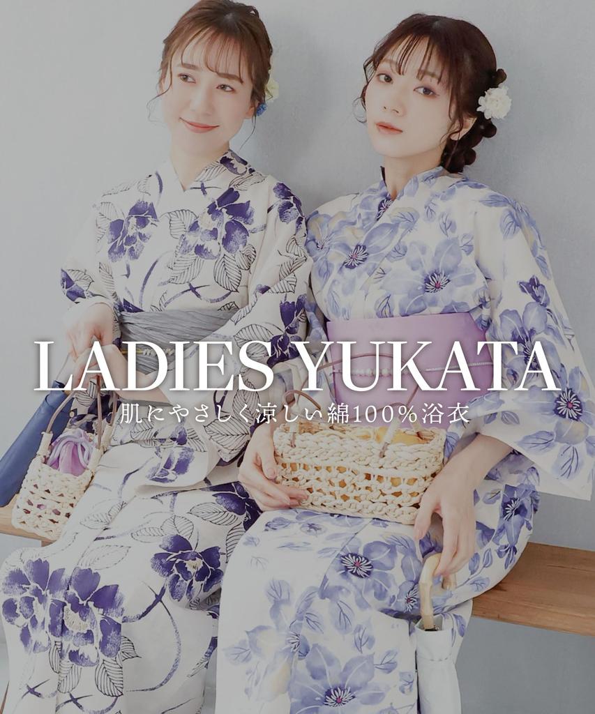 Nishiki Yukata Set Festival Japanese Pattern 1412-3B Women's 2-Piece (Yukata + Obi) - Ready-to-Wear, One-Size-Fireworks Obi, Retro, Modern, Floral,