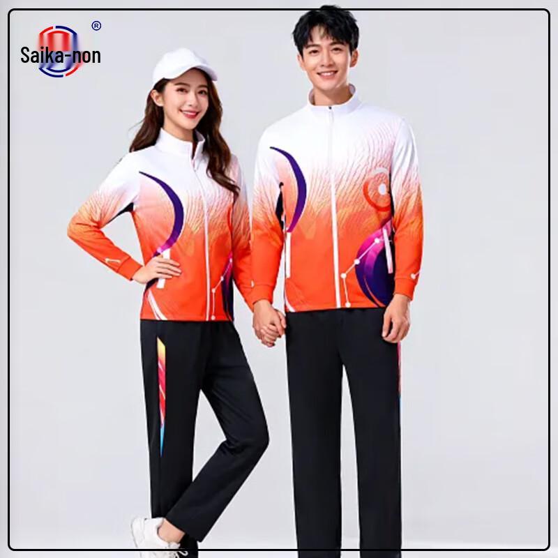 Saikalong Unisex Running & Walking Sportswear Set M