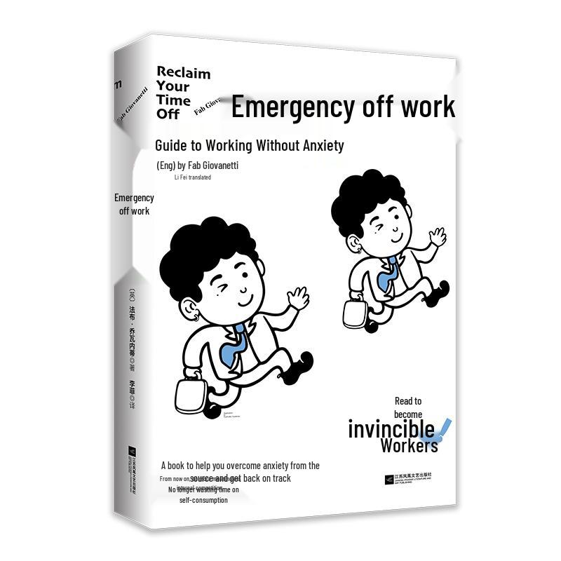 The Anxiety-Free Work Guide
