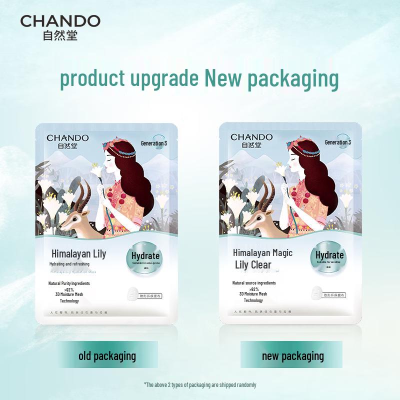 CHANDO Himalaya Lily Hydrating Sheet Mask 5-Pack