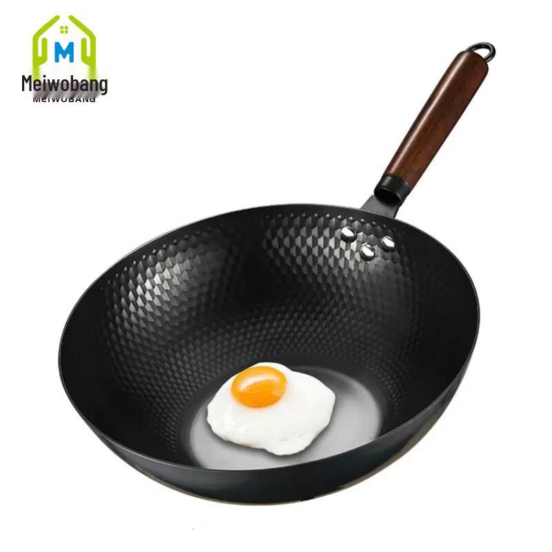 Meiwo Bang Diamond Pattern Wok