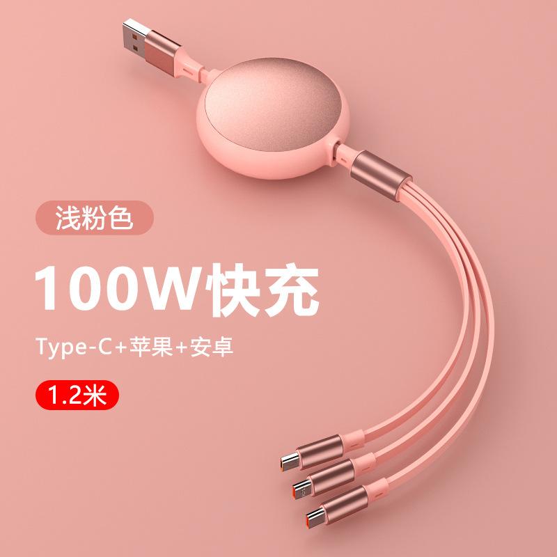 100W Super Fast Charging Retractable Three-in-One Data Cable 6A Earphone TPE for Huawei Android for Apple One-to-Three Charging 1.2 m
