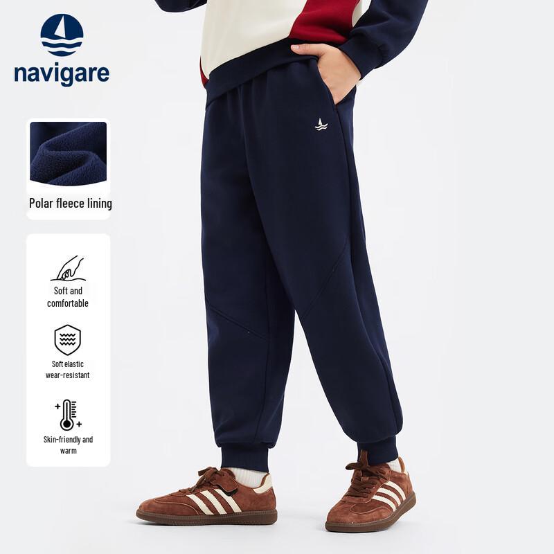 Navigare Boys  Winter Fleece-Lined Cuffed Pants 140