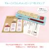 Beverly Sumikkogurashi Stamp Sensei Stamp SDH-110